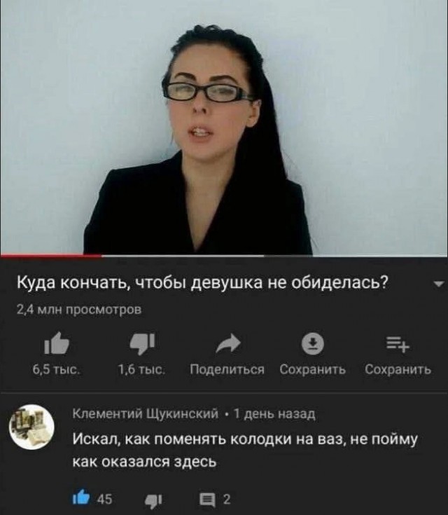 Честно о женских хотелках