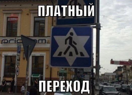 Украина запретила паломничество хасидов
