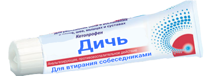 То вам мало,
