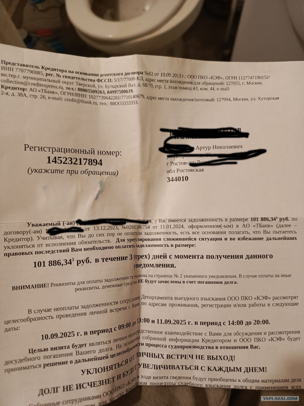 18-летним Т-банк дает кредит. Большой