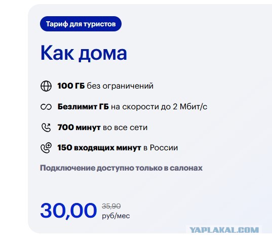 Кто из Минска, прошу совета