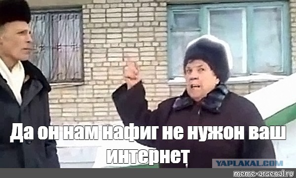 "Быстро! На пол! Лежать, не двигаться, бл*ть! Руки на затылок!"