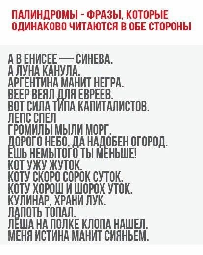 Куча мала 7