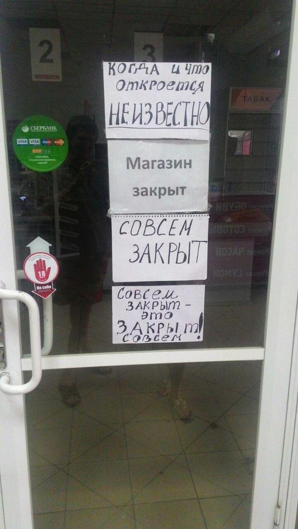 Взаимоисключающие параграфы