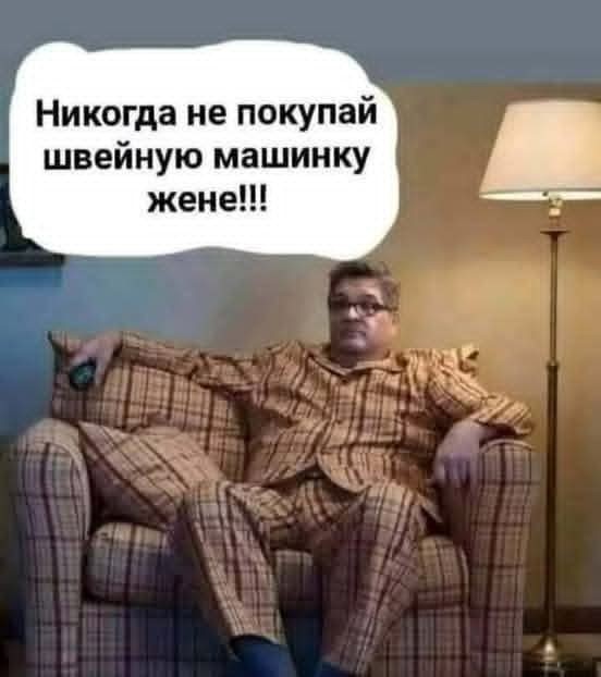 Маленькая пятница 03.12