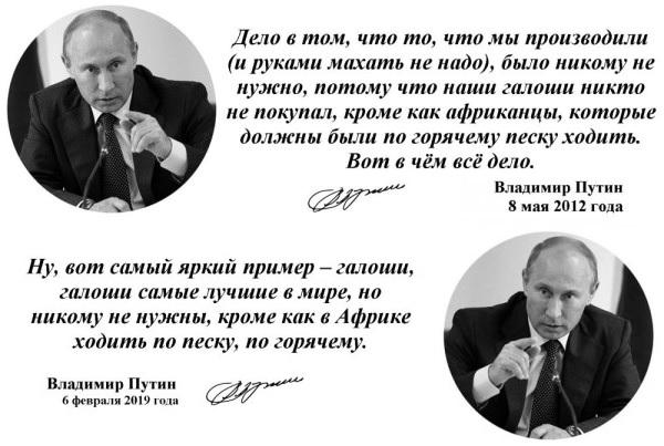 Галоша ТАКР «Леонид Брежнев» 
