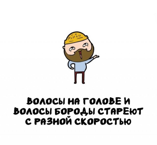 Интересные и короткие факты на все случаи жизни 05.01.26