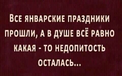 Четверговые картинки