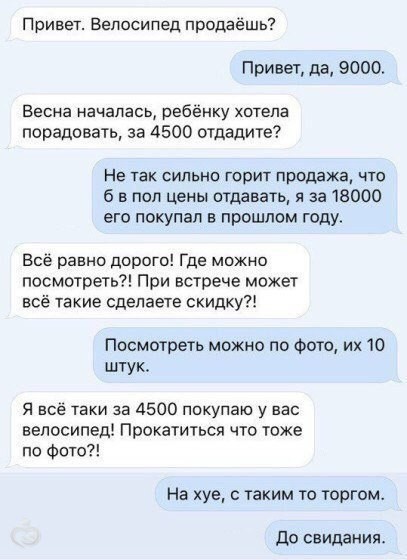 Картиночки, баянчики 09 февраля