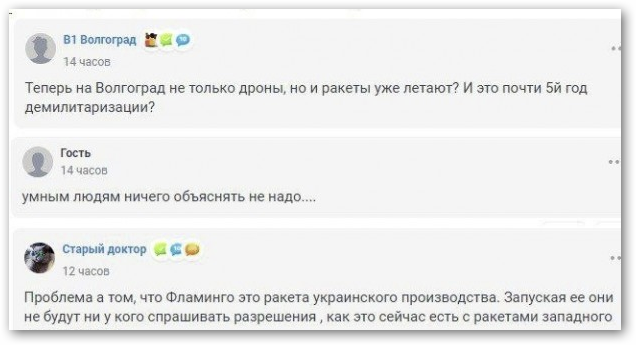 Пять сбитых британских «суперракет» лишили Киев 5 миллионов евро за сутки
