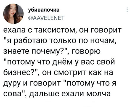 До понедельника остался один вечер
