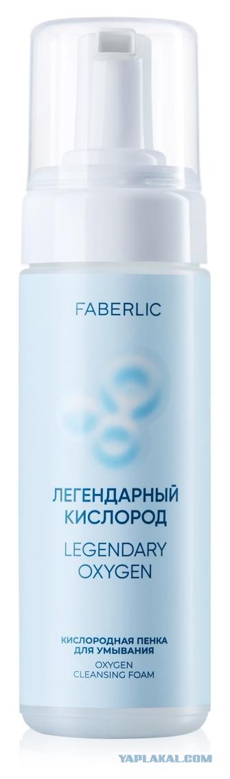 Про возникновение жизни на Земле.