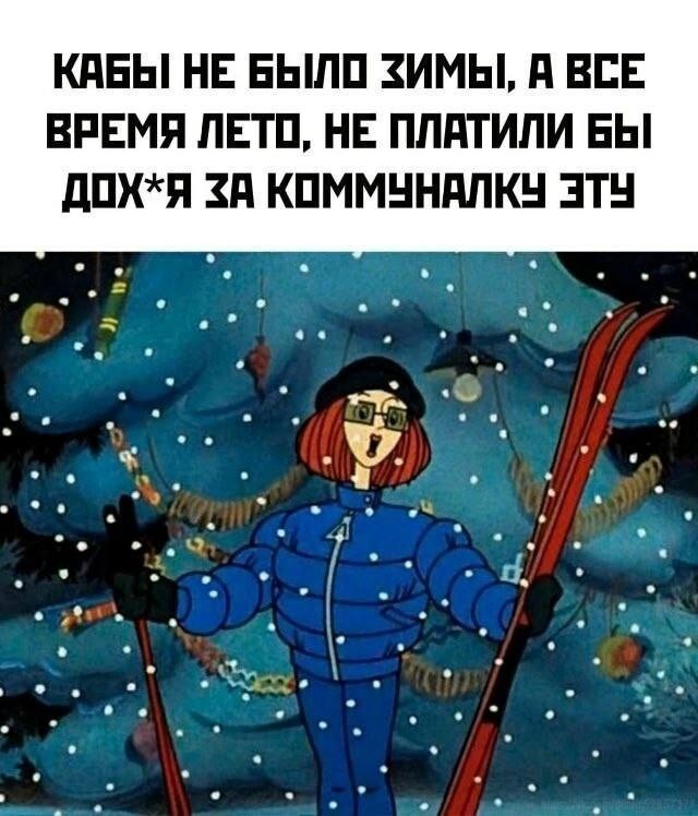 Картиночки, баянчики 18 февраля