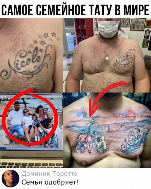 Так себе картинки 26.02.26