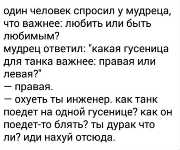 Парни выбирают толстеньких и ненакрашенных девушек, а красивых и ухоженных не замечают