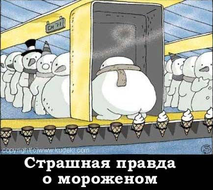 Вы пенсионер?