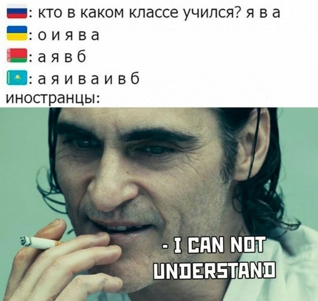 А вы в каких были?