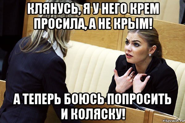 Что у тебя там?