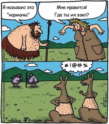 Потная гамсахурдия №4 (Картинки)