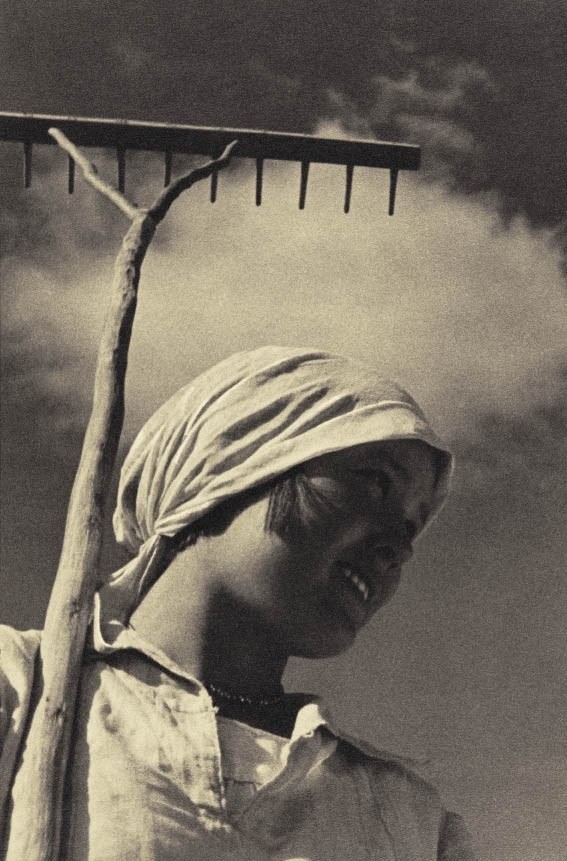 Старая фотография
