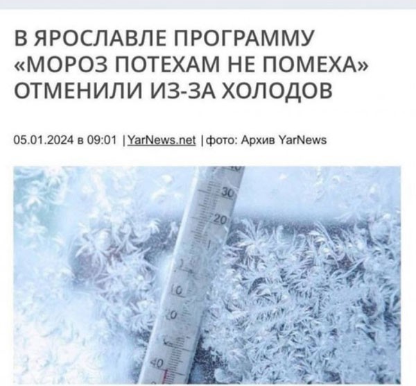 Среда - это же почти пятница, да?
