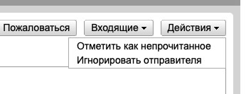 Всем спасибо