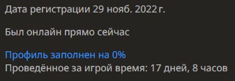 Шахматы