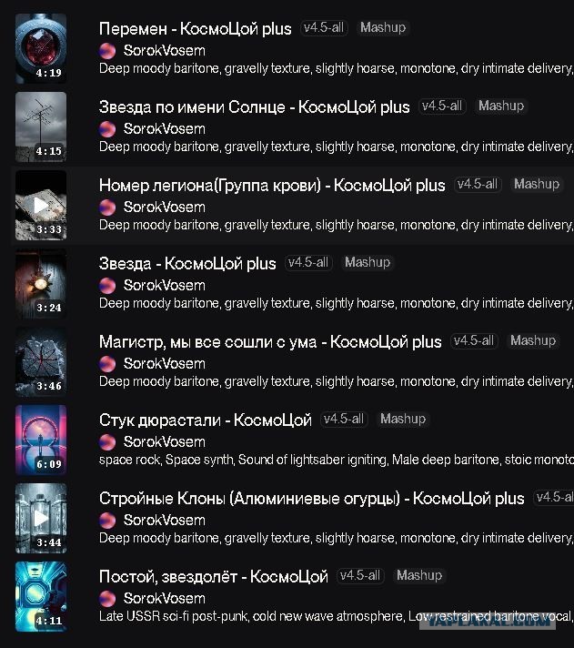 Бар недомузыкантов «Весёлые Буфера» Часть №2