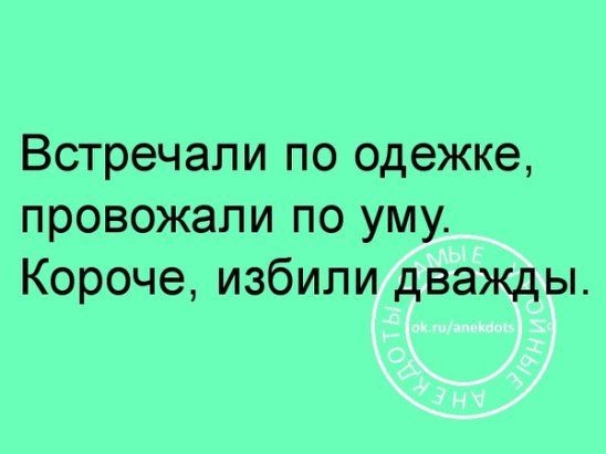 Немецкая байка