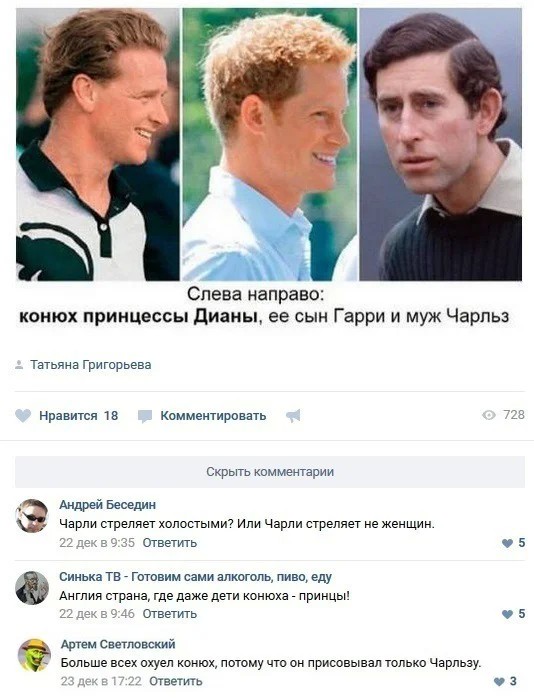 Пятничные бояны