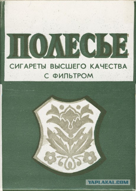 Ностальгия