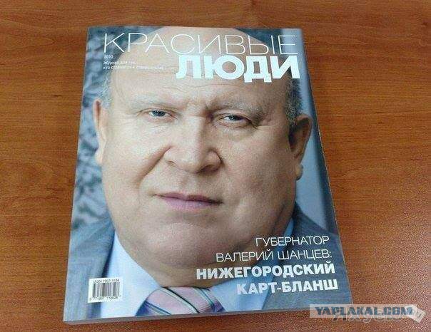 Лица Мэров