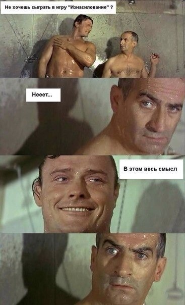 Смешные комментарии из социальных сетей #2