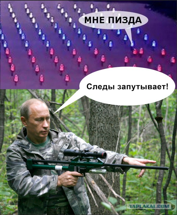 Это был я.