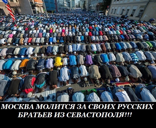 Поддержим Русский Крым.