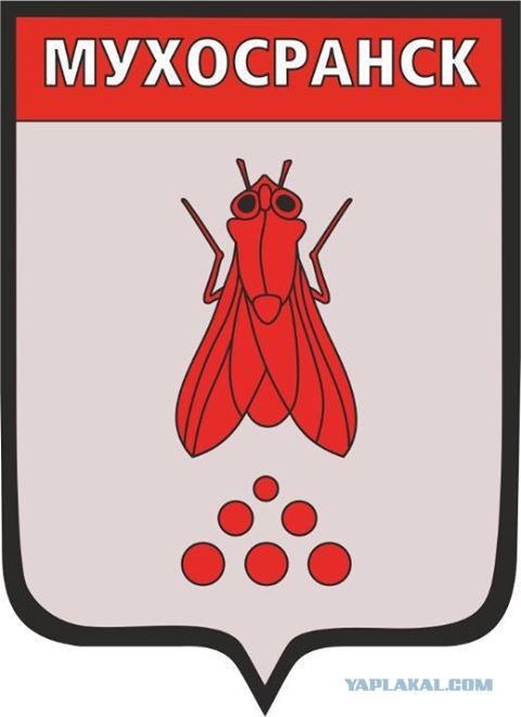 Заметка о гербах