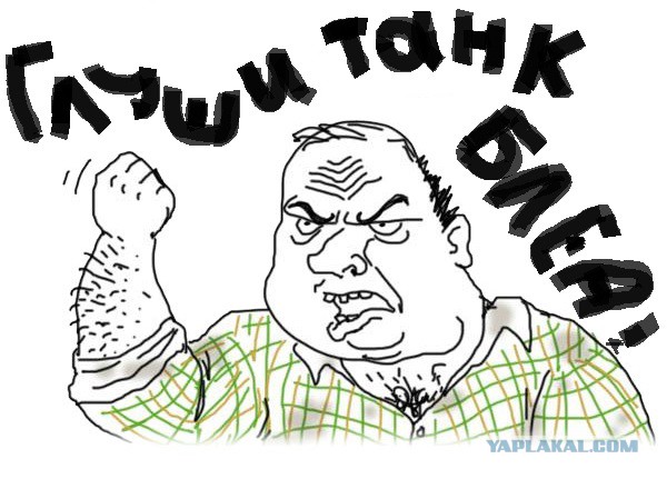 Самооборона ловит украинский танк