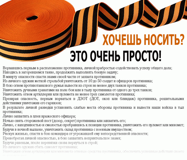 О патриотизме.