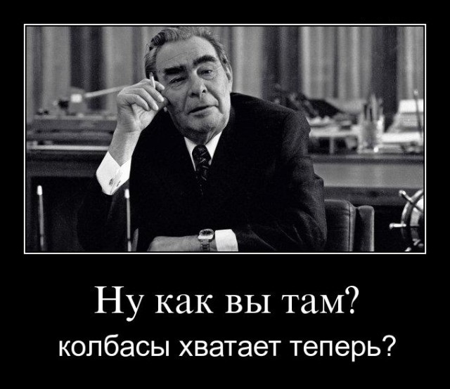 Восстановление СССР