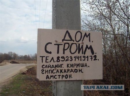 Юра не спалился