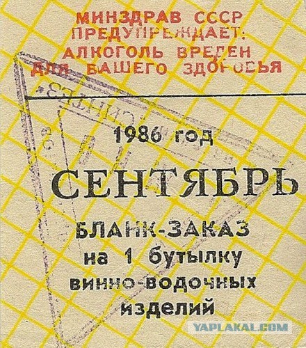 Артефакты ранешних времен. Часть 3.