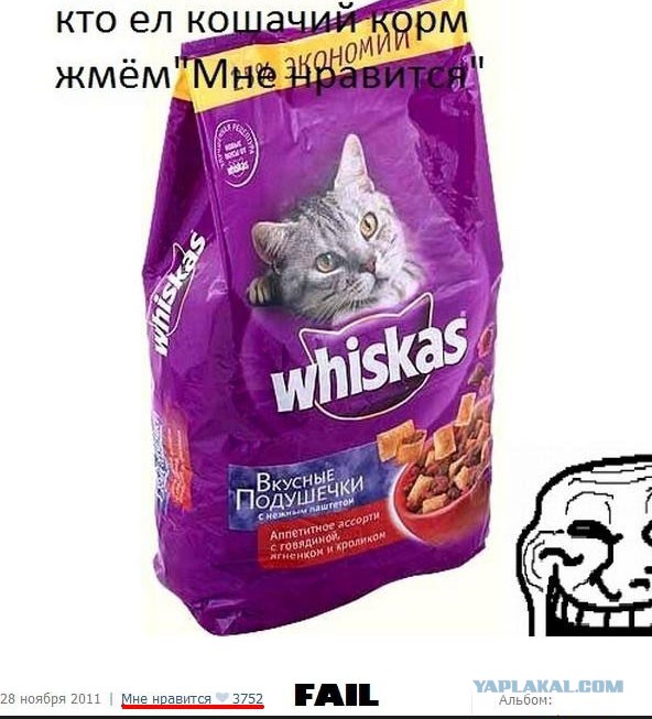 Смешные комментарии из социальных сетей #2