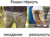 Классификация пуков