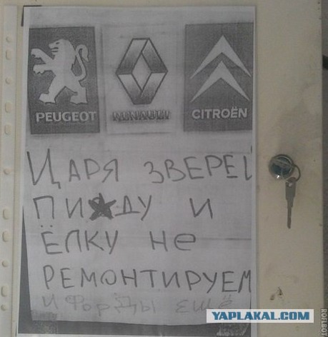 Как блеснуть в учаге 1 сентября?