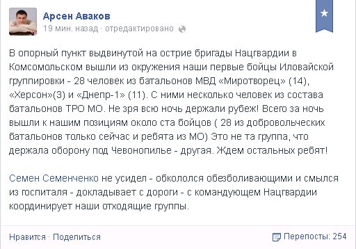 Фашисты убегут в 10 утра