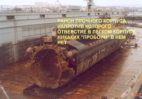 "Курск"