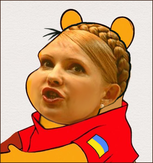 Винни Пух уже не торт!