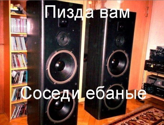 Как я колонки чинил