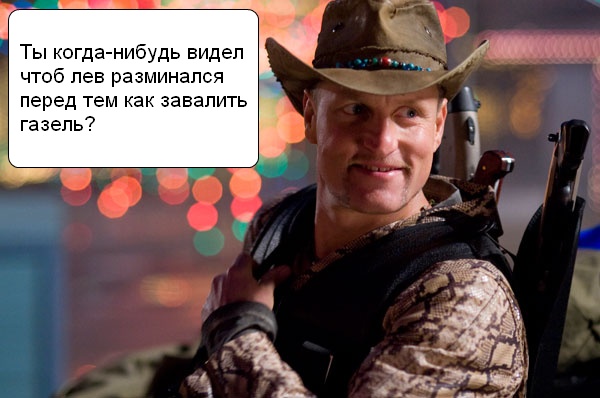 Пламенный привет веганам!