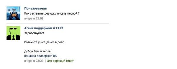 Картинки и юмор